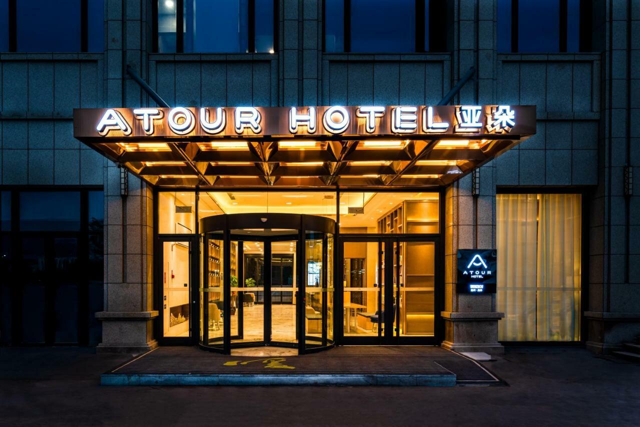 Atour Hotel Вэньчжоу Экстерьер фото